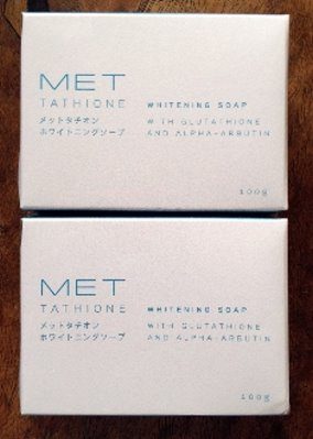 glutathione lungs 2 Met Tathione Met PREMIUM Whitening Soap GLUTATHIONE Arbutin – Joodleshop