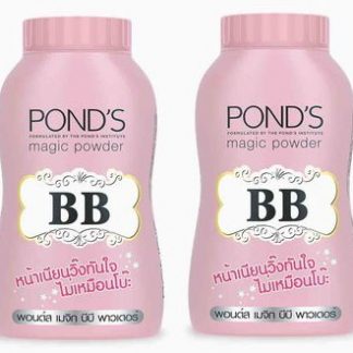 pond’s magic powder 2